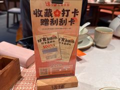 -话梅·客家小厨(东门店)
