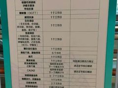 -首都医科大学附属北京同仁医院(南区)