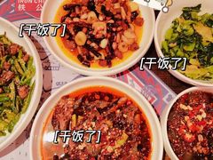 -铁公鸡·四川料理(天环广场店)