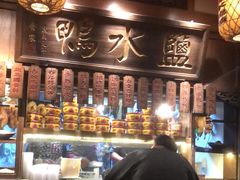 -南京大牌档(济南万象城店)