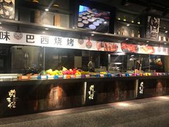 自助取餐区-黄三怪(清河店)