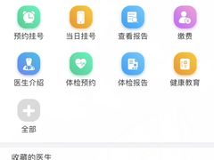 -中国医科大学附属盛京医院(南湖院区)