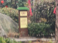 -太白山御龙湾温泉