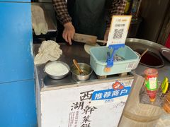 -裕丰西湖干菜饼