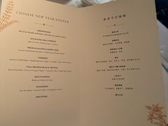 菜单-翡翠36餐厅(浦东香格里拉店)