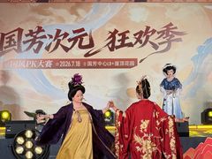 -国芳中心