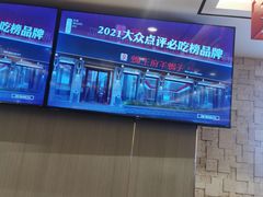 -蝎王府羊蝎子(天通苑店)