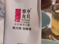 -湖鱼湖·蓉亭食贝(亚运村店)