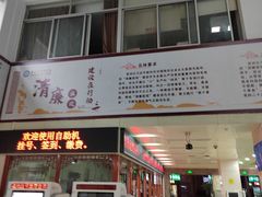 -云南省中医医院(光华院区)