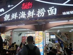 -时尚天河商业广场