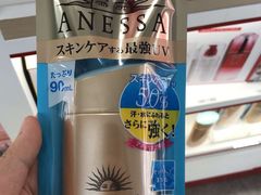 -日上免税店(三径路t3店)