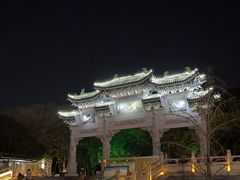 -云龙山