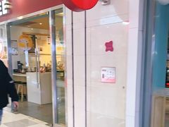门面-COSTA COFFEE(水游城店)