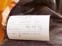 -牛男手造(地铁天虹店)