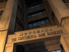 -上海四行仓库抗战纪念馆