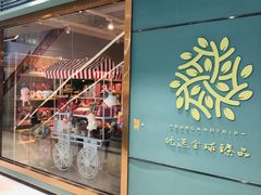 -兰岛广场(白沙路店)