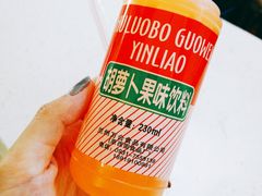 -马三洋芋片(兰州总店)