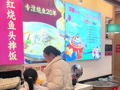 -深巷家味馆.湖北头牌红烧鱼头拌饭(黄陂店)