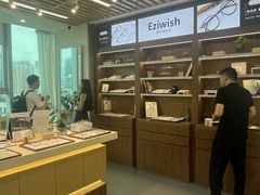 -Eziwish眼镜·蔡司授权店