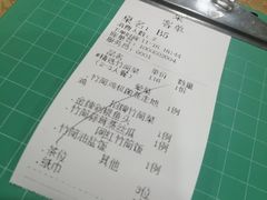 -胡须哥网红竹筒菜