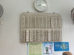 -言老头面馆(南环农贸市场店)