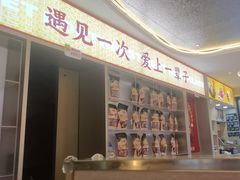 -遇东北林区铁锅炖(南开店)