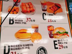 菜单-孖记茶档·热腾茶餐(乐峰店)