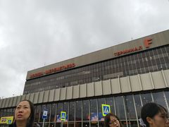 -谢列梅捷沃国际机场