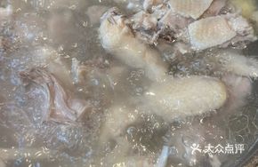 Fresh Coconut Chicken