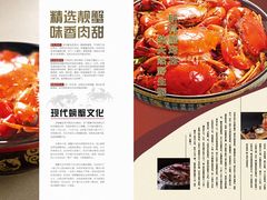 主菜牌2-传统香辣蟹(南园路店)