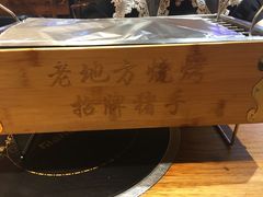 -香约老地方烧烤(九道街店)