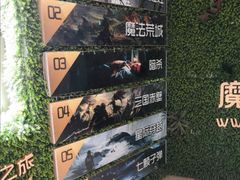 -魔方剧情密室(徐汇店)