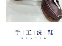 -布瑞琳洗衣(望京万象汇店)