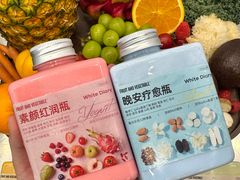 -白色日记·手作酸奶(麦凯乐店)