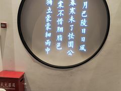 -京鸭棠中餐厅(唐人店)