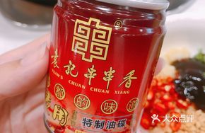 Dipping Oil