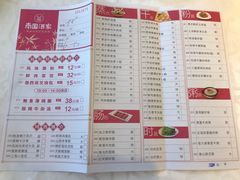 菜单-南园酒家(前进路店)