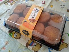 -津乐园(中山路店)