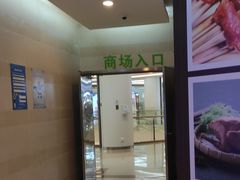 -深圳龙华星河COCO City(民治店)