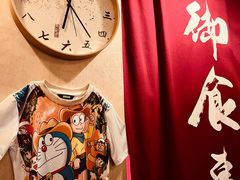 -半藏居酒屋(香港花园店)