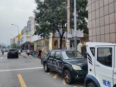 -拾味中点(泺文路店)