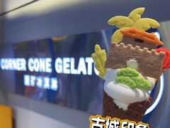 -CORNER CONE GELATO酷矿手作霜淇淋(南头古城店)