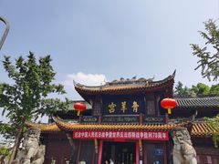 -青羊宫