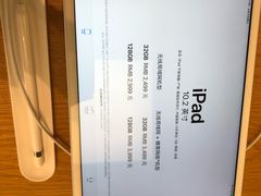-Apple零售店(深圳益田假日广场店)