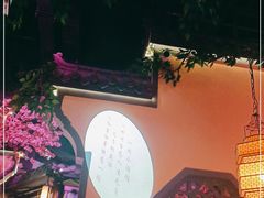 -今朝桃花醉川菜小酒馆(龙湖天街店)