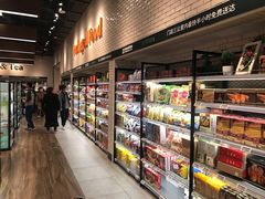 零售区-7fresh七鲜(大族广场店)