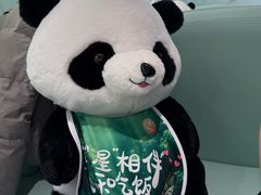-眉州东坡·熊猫主题餐厅(枫蓝店)