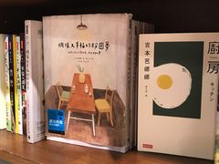 -诚品(信义店)