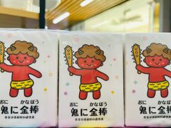 -帝京日语(春熙路旗舰校区)