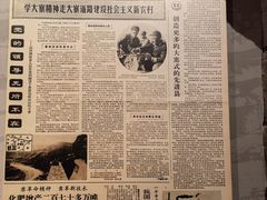 -红旗渠风景区